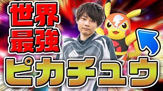 R2Gえつじとの神コラボ【スマブラSP】