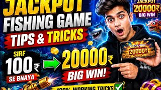 😱 Won 20,000 from 100! Jackpot Fishing Game Secret Tips & Tricks | Big Win 2026 🔥 screenshot 3