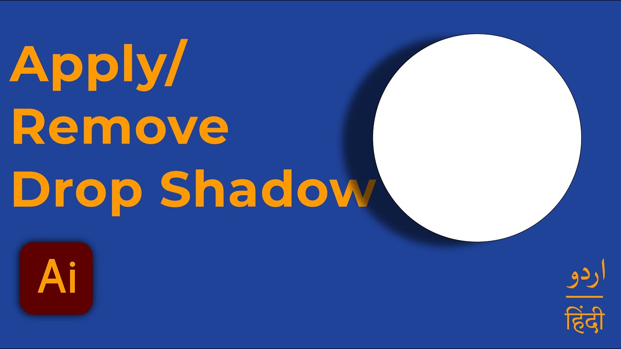 How To Apply / Remove Drop Shadow? | Youtube | Adobe Illustrator Tutorial | -Urdu اردو / Hindi हिंदी