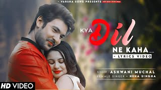 Palke Jhuki Hai Sanse Ruki Hai (LYRICS) Ashwani Machal | Shivin N, Tunisha S | Neha Singha Thumb