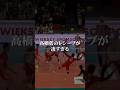 【天才】高橋藍のレシーブが世界1 #short #バレーボール男子日本代表 #バレーボール #volleyball #高橋藍 ##sports