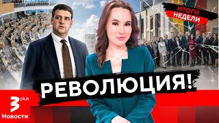 Правительство Литвы меняется: кого выгоняют и кто станет властью?
