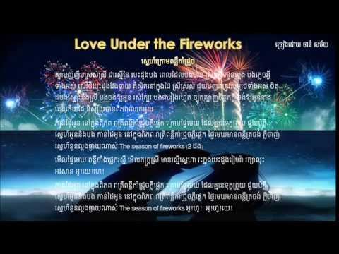 F4Cambodia - Sne Under the Fireworks by Cham Samey Khmer song