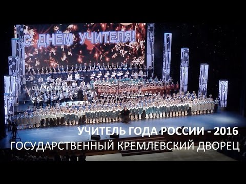 ТВ-КЛЮД: УЧИТЕЛЬ ГОДА