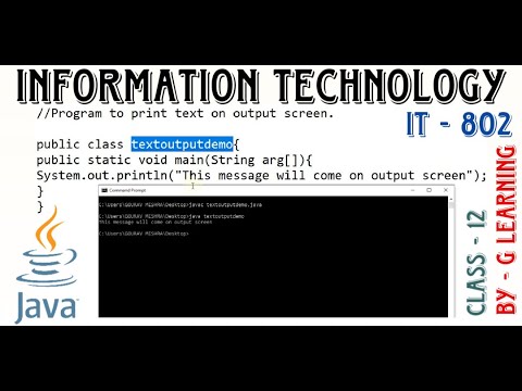 Println Function | How to print text on output screen in Java ...
