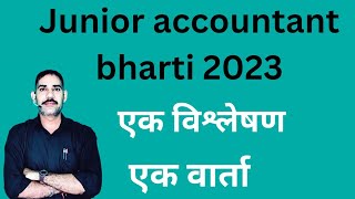 junior accountant bharti 2023 2023junior_accountant_cut_off