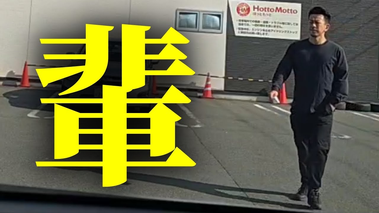Special feature on DJ Shige, who terrifies viewers just by walking