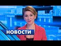 Главные новости Петербурга / 19 декабря