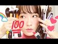 EN) 메이크업 브러쉬 대특집! Makeup Brush Essentials & How To | 안녕이쁜씨