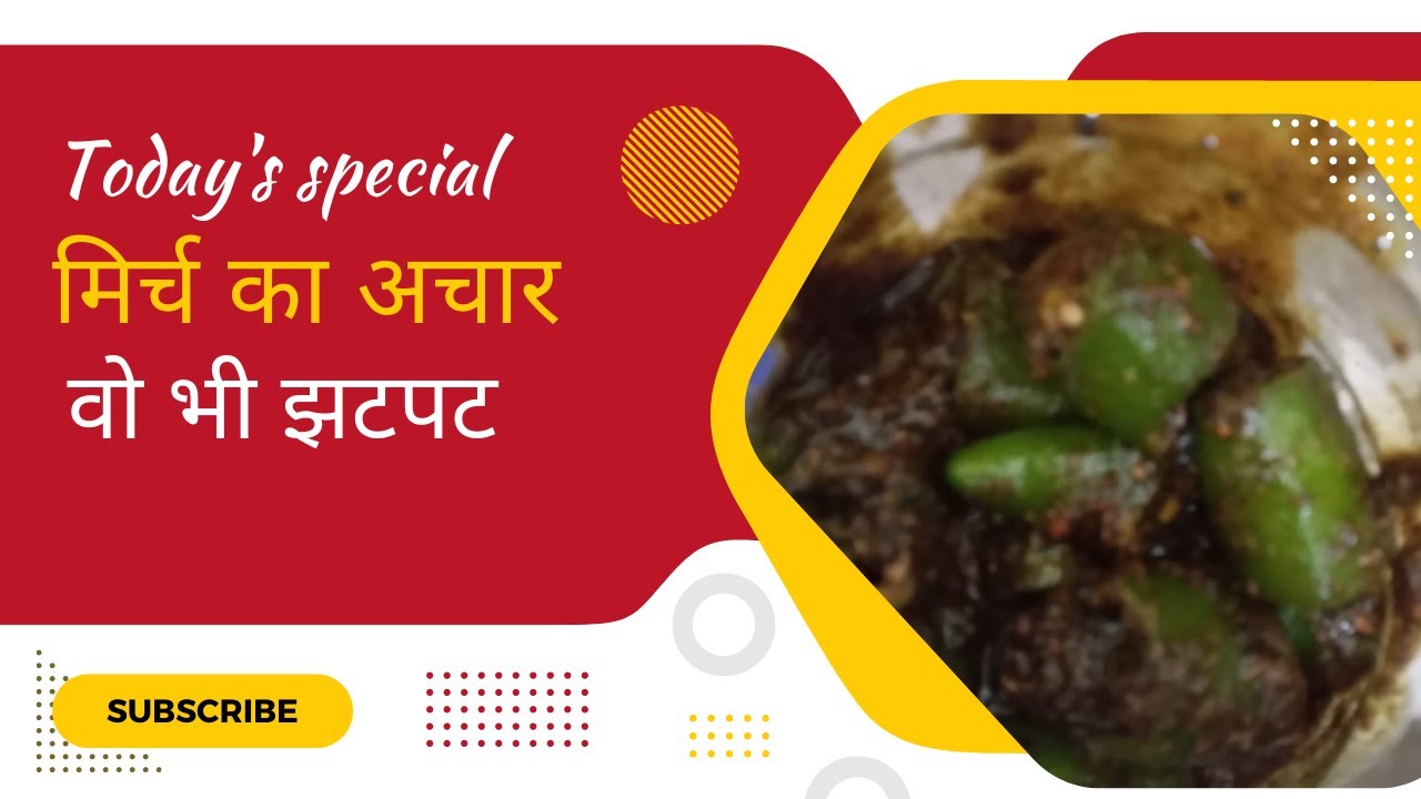 GREEN CHILI PICKLE /MIRCHI KA ACHAR / PICKLE RECIPE IN HINDI YouTube