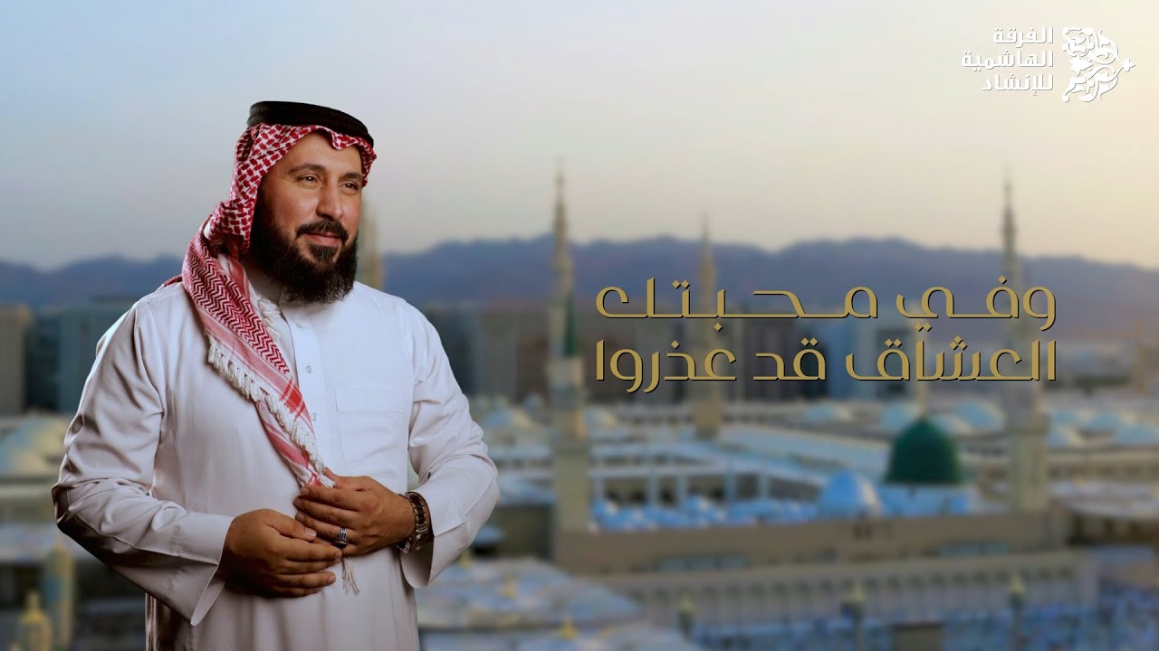 لمولد حبيبي شوق شوق