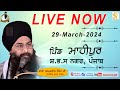 Live now  29mar2024       baba amarjeet singh ji galib khurd wale  sukh films