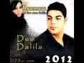 اغنية الشاب حسام 2012 انا  انا نعشق‬   YouTube