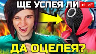 :    - SQUID GAME !  - ROBLOX