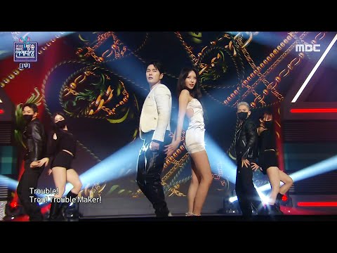 [2022 MBC 방송연예대상] 이이경 & 이미주의 축하공연! ＜♬ Trouble Maker＞, MBC 221229 방송