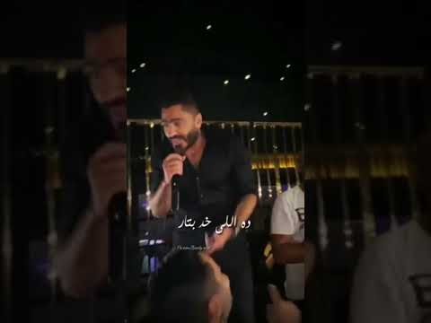 قولني كلام اول مرة اقولو تامر حسني اغنية