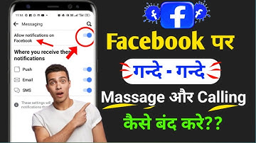 Facebook Par Message Band Kaise Karein