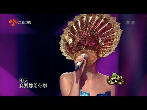 許茹芸 - 明天我要嫁給你 2015.08.02 蒙面歌王 鐵扇奧特曼 音質優化無雜音版 [HD]