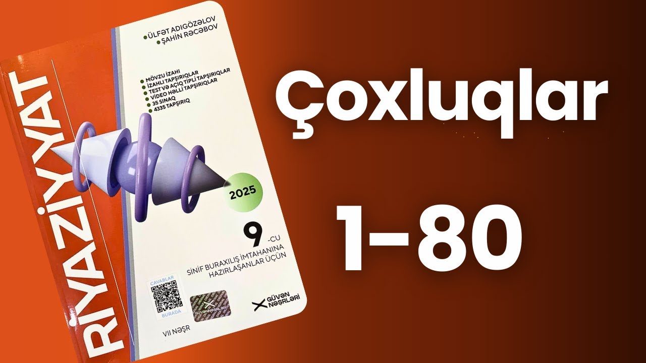 📘 9-cu Sinif Riyaziyyat  | Güvən 2025-2026 – Çoxluqlar 1-80