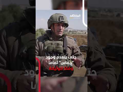 الاغتيال أو الترحيل ماذا لو رفضت حماس خطة ترامب