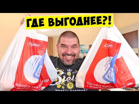 Супермаркет СИЛЬПО! Закупка