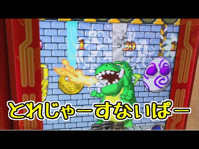 メダルゲーム】ニャンドラキッズ 新筐体【JAPAN ARCADE】 - YouTube