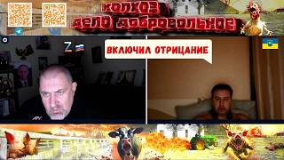 Факты против "Я другого мнения"
