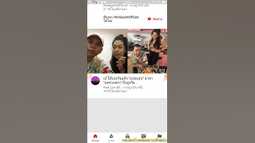 #50  แจกไฟล์เน็ตฟรีHTTP แรงๆ | 2018 √