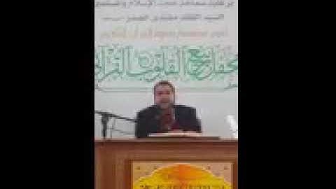 فرع المدمي للقارئ سلطان نذير