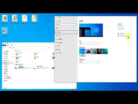 Windows 10 變更黑底白字