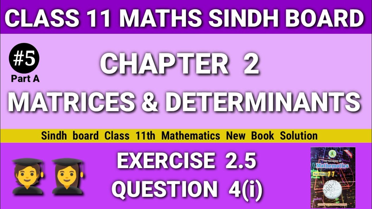 Class 11 Maths Sindh Board Chapter 2 Exercise 2 5 Question 4 i New class-11-maths-sindh-board-chapter-2-exercise-2-5-question-4-i-new
