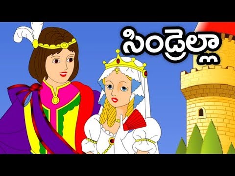 A Cinderella Story Bedtime Testimonies For Kids A Cinderella Story Bedtime Testimonies For Kids