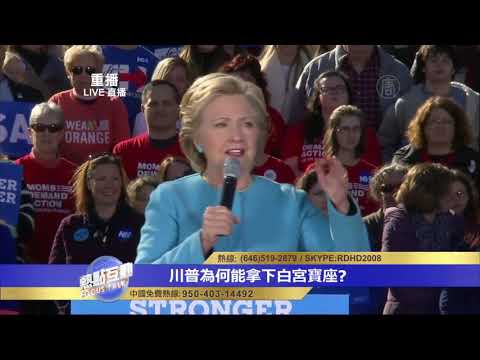 David Firestein speaks with NTDTV about 2016 U.S. election night, part 3