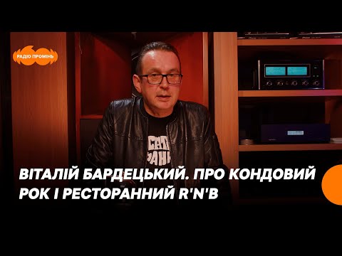 Чому Віталій Бардецький залайкав MOLODI і Alena Omargalieva з MamaRika?