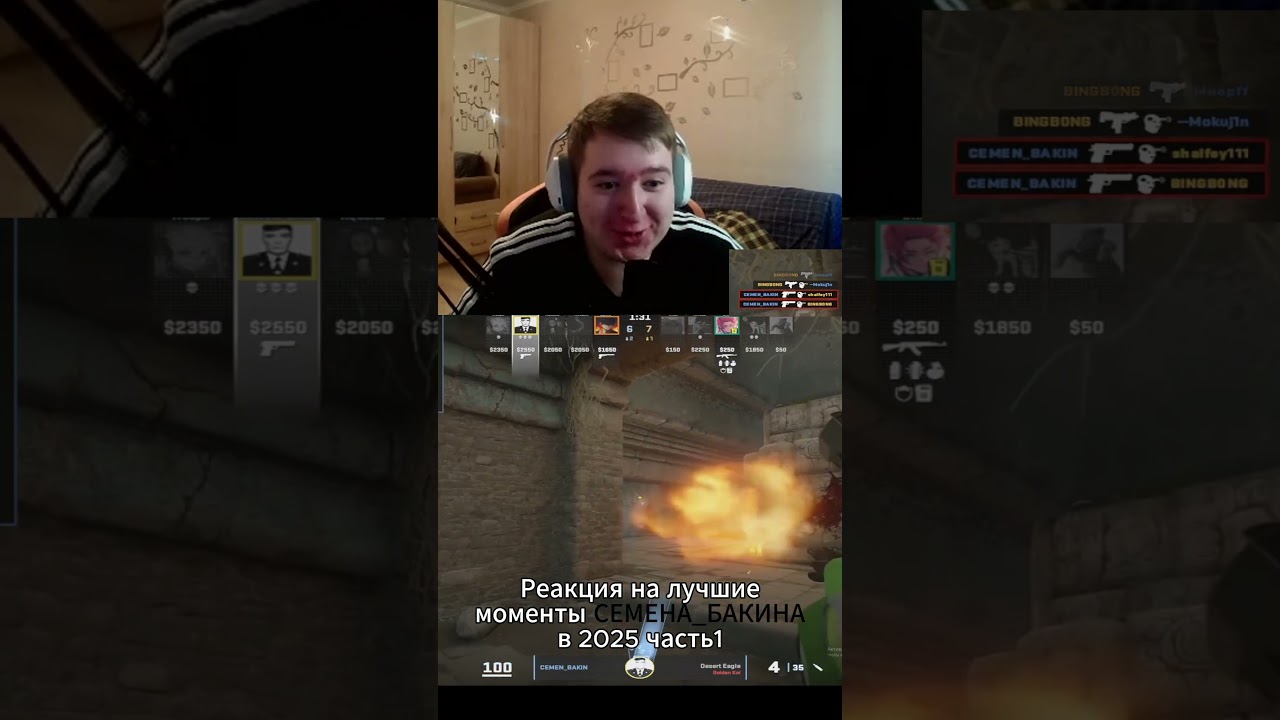 Талант 2025 года Реакция  