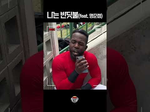 명창 에레디아의 라이브 직캠🎶