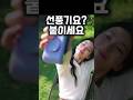 🥵진짜 여름 시작! 😓 핸드폰 + 손선풍기? 하나로 끝내는 방법 나왔습니다