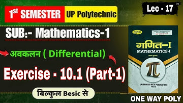 Applied math 1st chapter 10 | Differential  | Prarambhik Avkalan | Polytechnic | ONE WAY POLY 