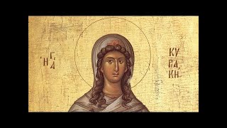 Feast of St Kyriaki the Great Martyr at The Holy Trinity & St Luke