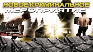 картинка: Как проходит новое МП 