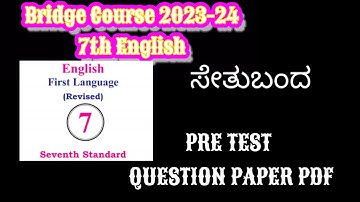 7th English Bridge Course 2023-24 | Pre Test | ಸೇತುಬಂದ ಇಂಗ್ಲೀಷ್ @learneasilyhub