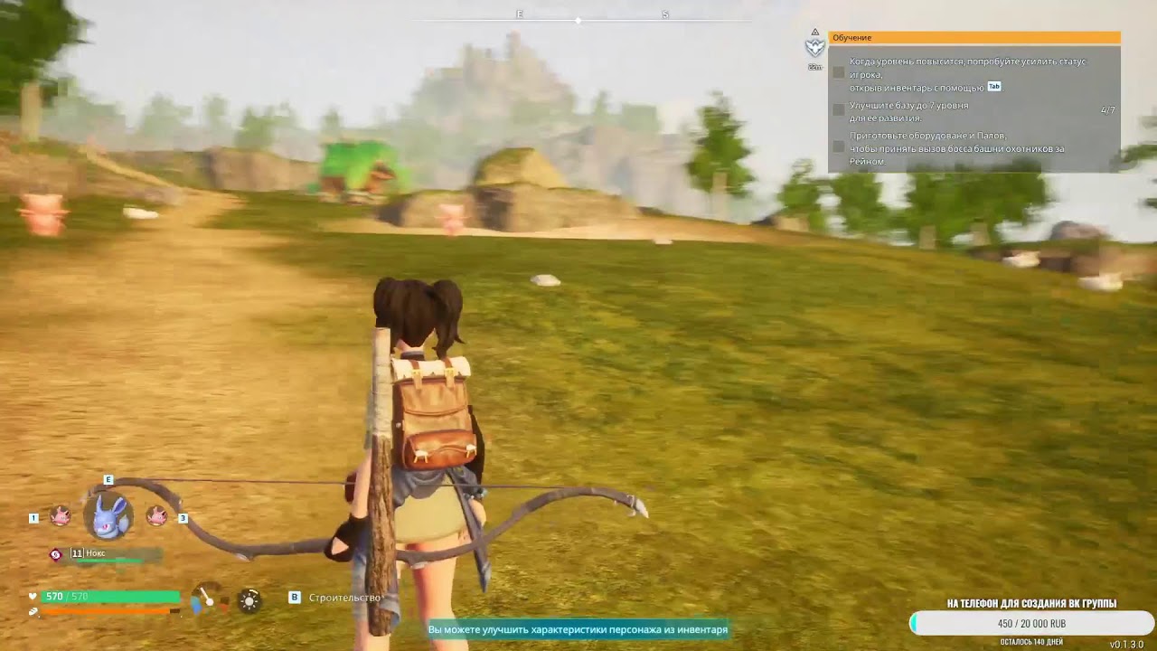 Palworld - Подробное Прохождение 05 ( Теперь Лицензия )