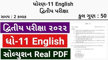 STD 11 English Paper Solution 2022 50 Marks, STD 11 English Paper Solution 2022 Second Exam February