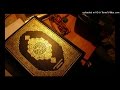 سورة الحجر بصوت القارئ ياسين الجزائري