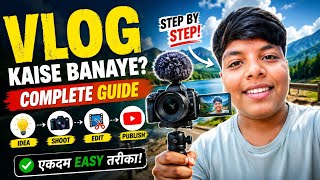 Vlog Kaise Banaye? 📸 Complete Beginner Guide | Step By Step Vlogging Tutorial 2026