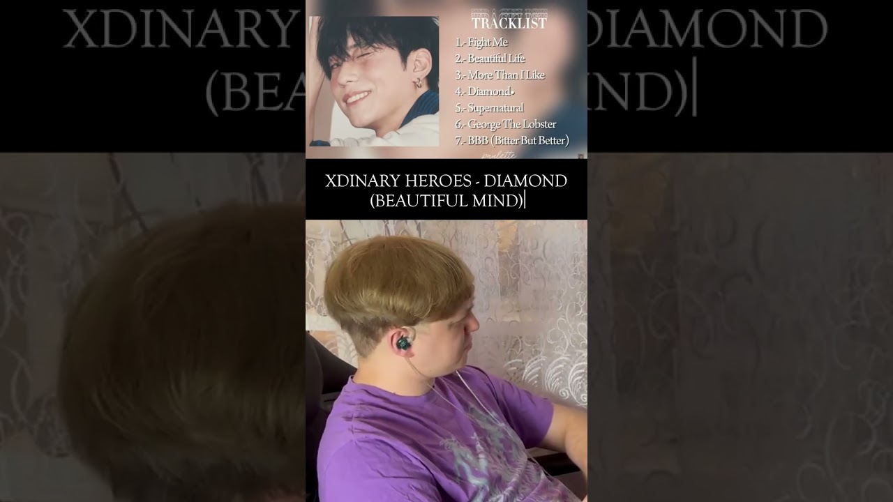 ПОЛНАЯ РЕАКЦИЯ НА КАНАЛЕ! XDINARY HEROES - BEAUTIFUL MIND