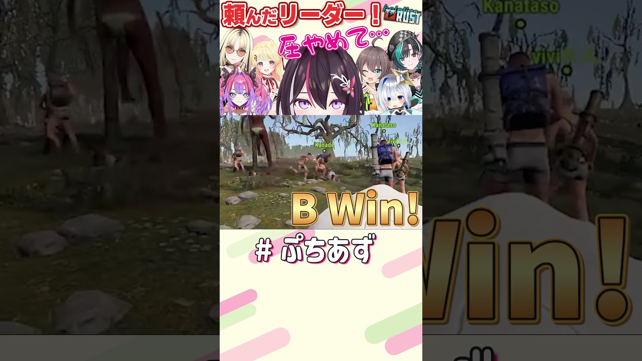 圧やめて…【ホロライブ / AZKi】#ぷちあず #shorts #holoRUST #RUST