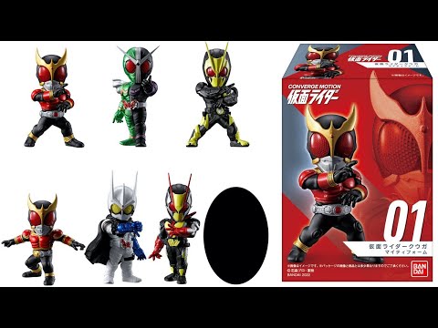 1BOX】シークレット神！CONVERGE MOTION 仮面ライダー 箱買い