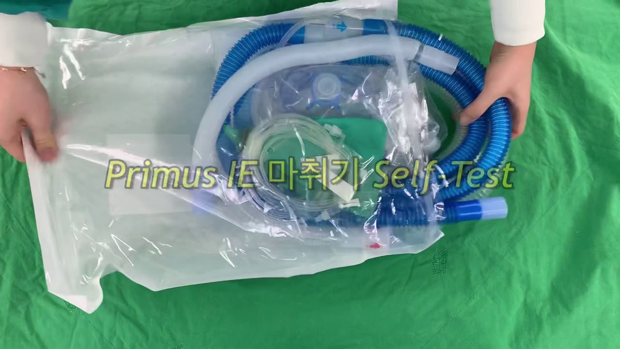 (Drager) Primus IE 마취기 Self test (BGM있음)