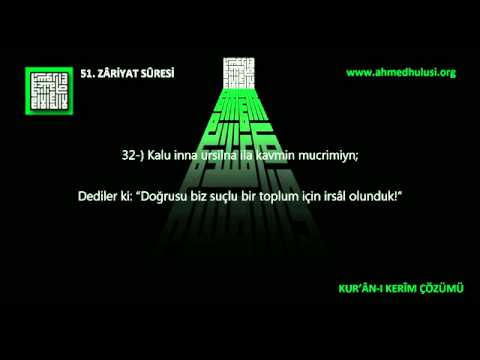 51 ZÂRİYAT SÛRESİ Abdulbasît Abdussamed'in sesinden (arapça)